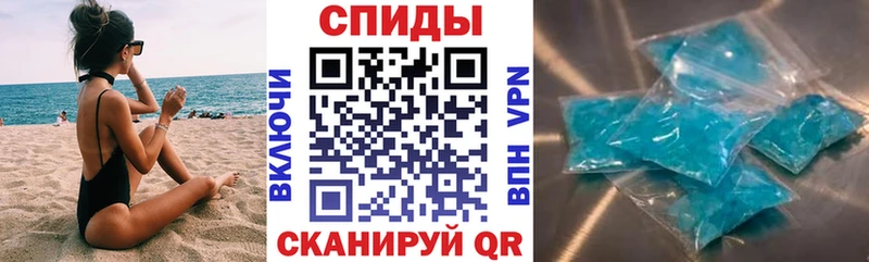 Амфетамин VHQ  Пролетарск 
