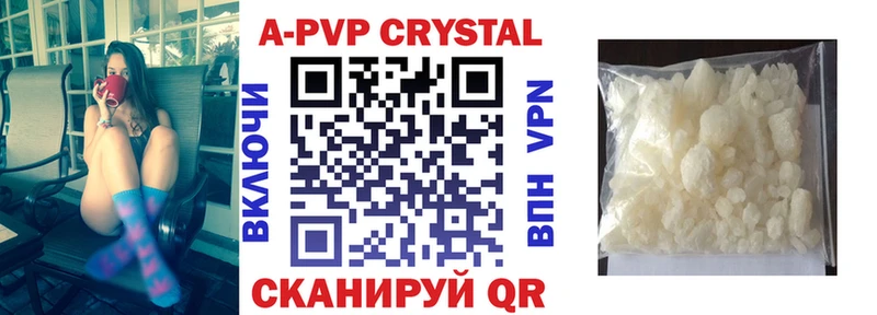 Альфа ПВП крисы CK  Пролетарск 