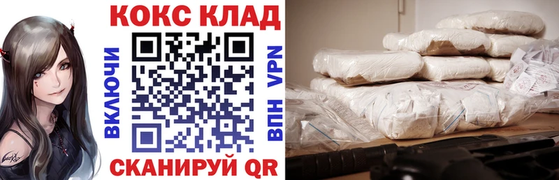 Кокаин 98%  Пролетарск 