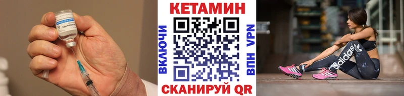 Кетамин ketamine  закладки  Пролетарск 