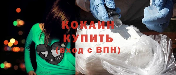 кокаин колумбия Протвино