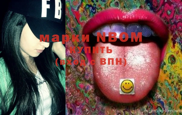 марки lsd Алексин