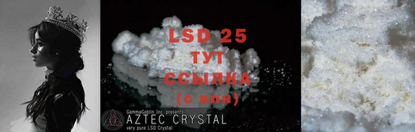 марки lsd Алексеевка