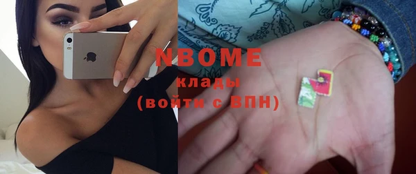 марки lsd Алексин