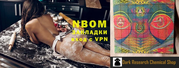 марки lsd Алексеевка