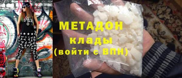 кокаин колумбия Протвино