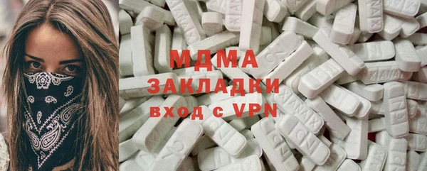 марки lsd Алексин