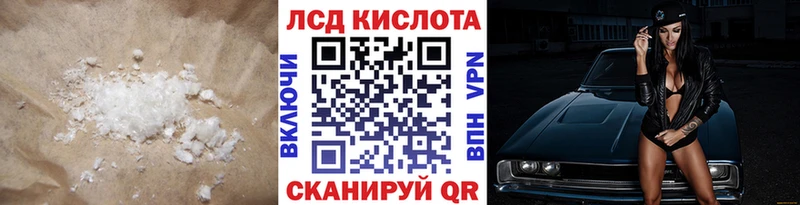 ЛСД экстази кислота  где купить   Пролетарск 