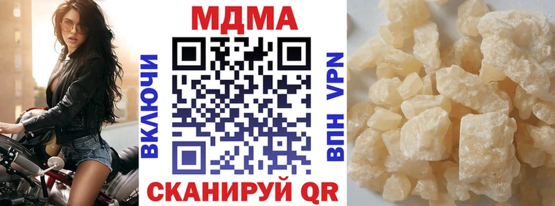 МДМА Molly Пролетарск