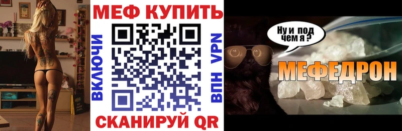 нарко площадка Telegram  как найти   Пролетарск  Мефедрон кристаллы 