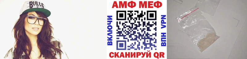 МЕТАМФЕТАМИН винт  МЕГА как войти  Пролетарск 