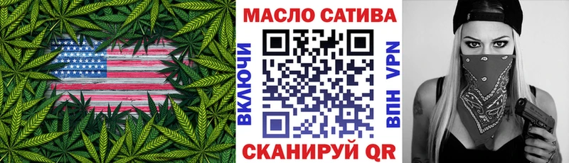 Дистиллят ТГК THC oil  где найти   Пролетарск 
